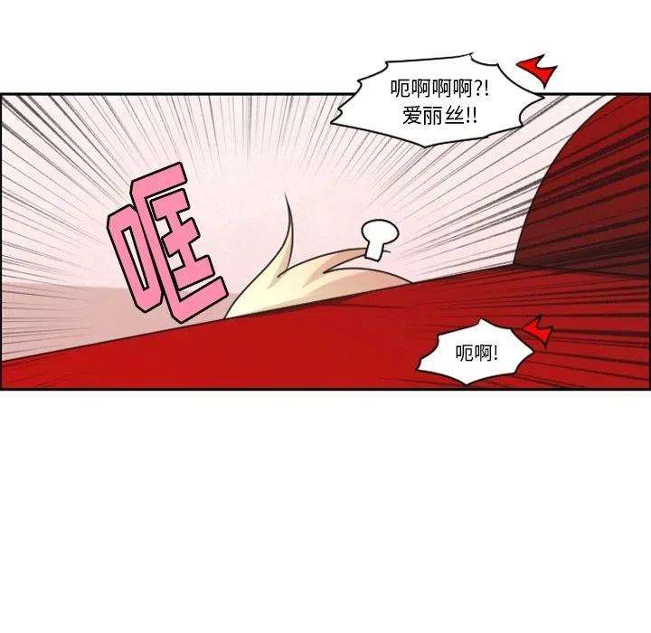 起开魔王君134