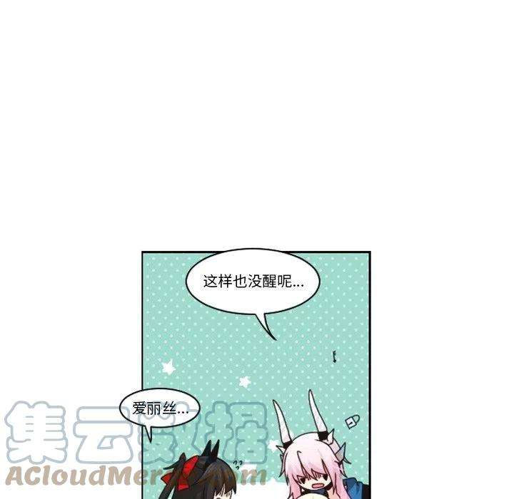 起开魔王君134