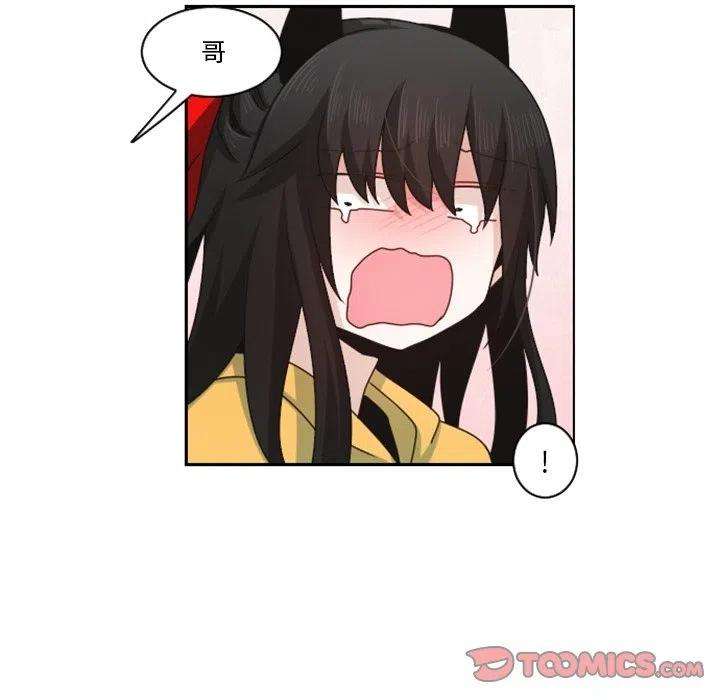 起开魔王君134