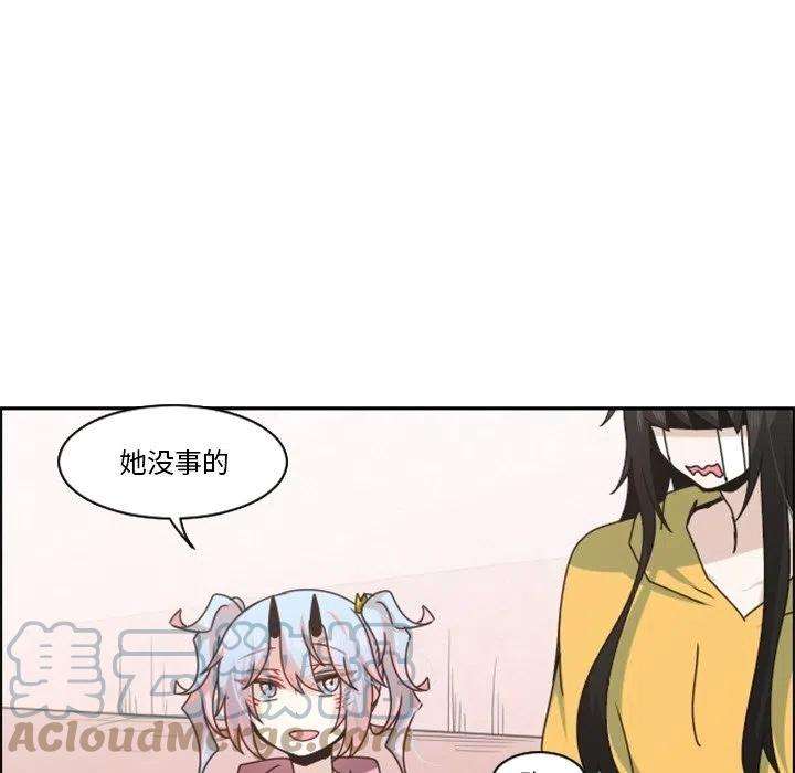 起开魔王君134