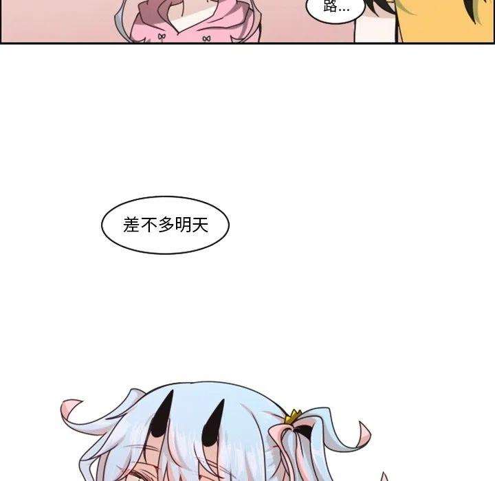 起开魔王君134