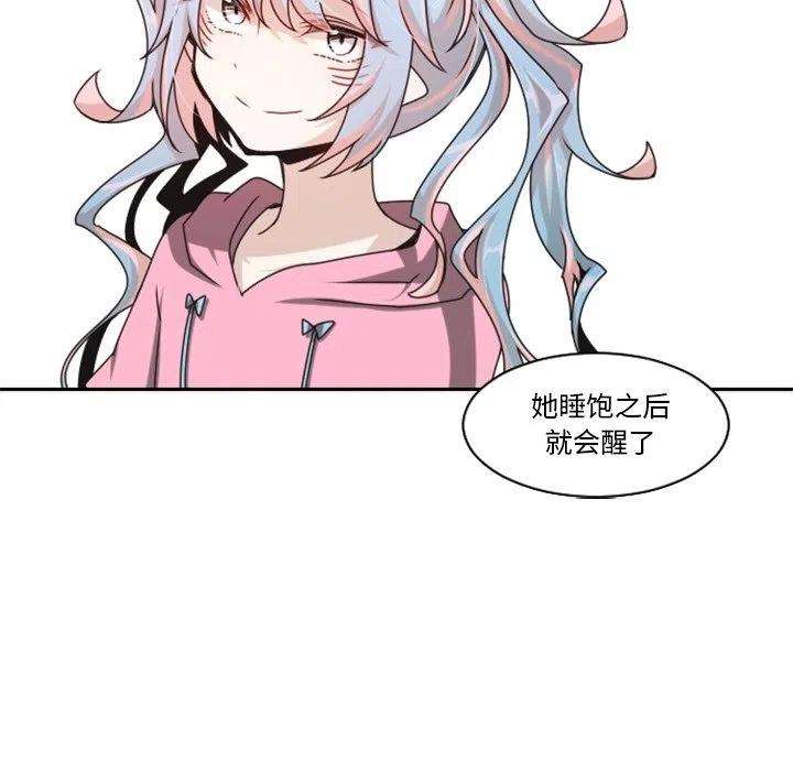 起开魔王君134