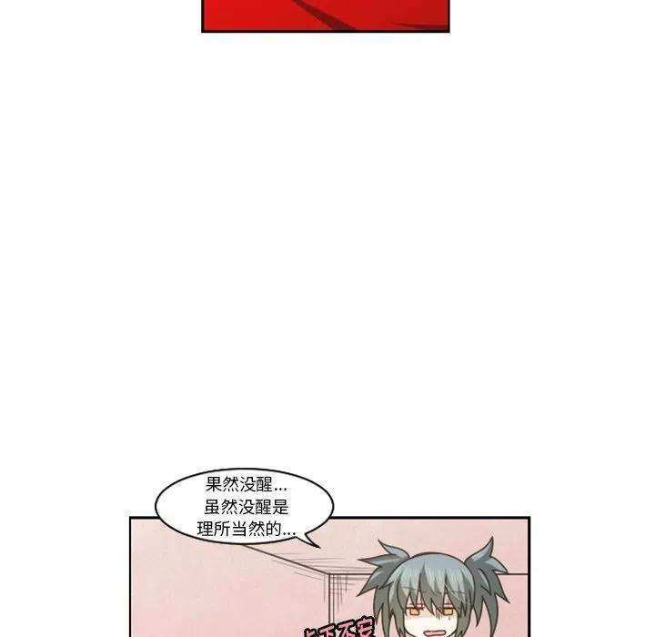 起开魔王君134