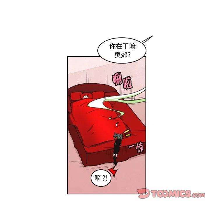 起开魔王君134