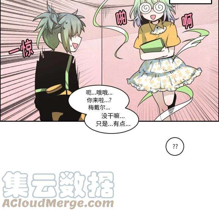 起开魔王君134