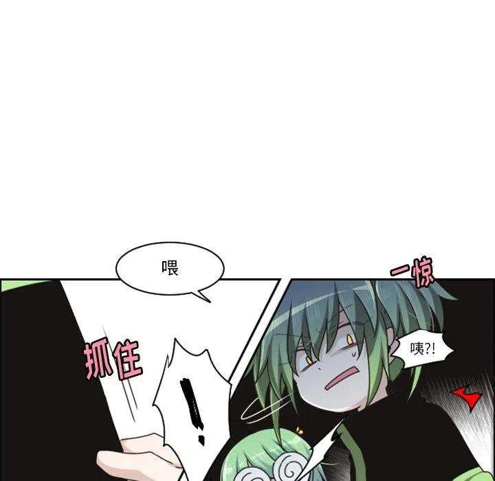起开魔王君134