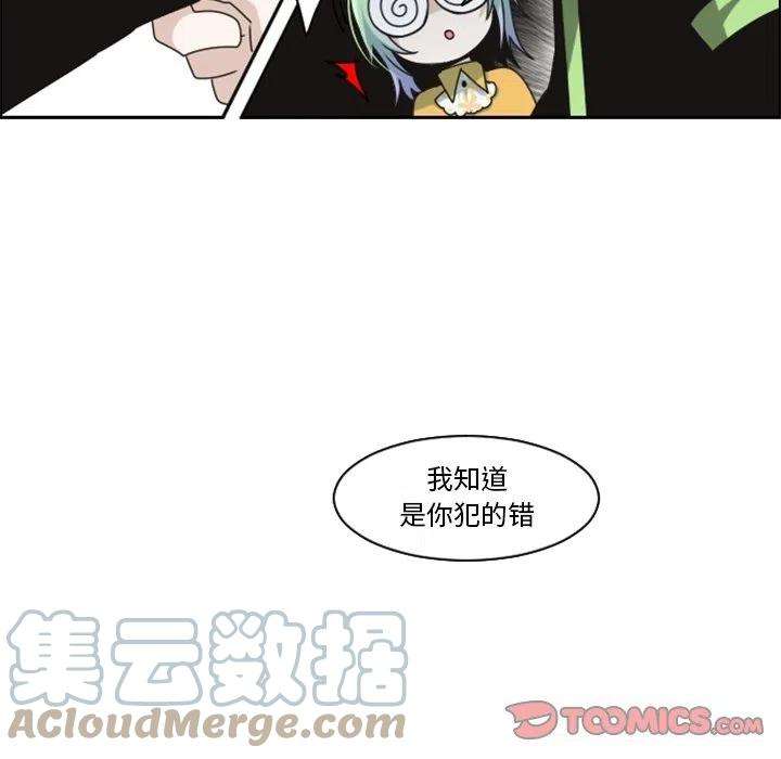 起开魔王君134