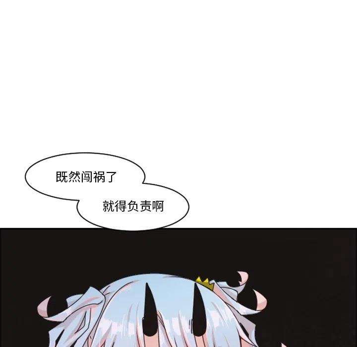 起开魔王君134