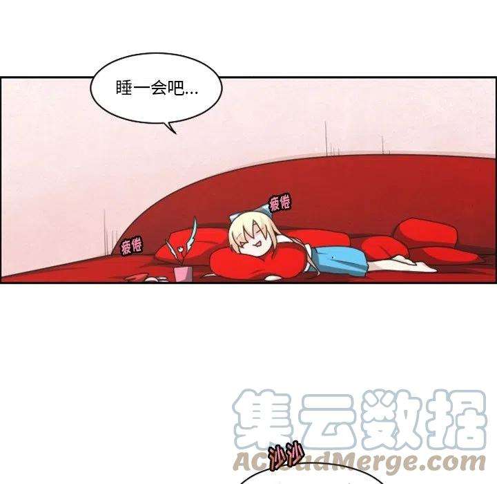 起开魔王君134