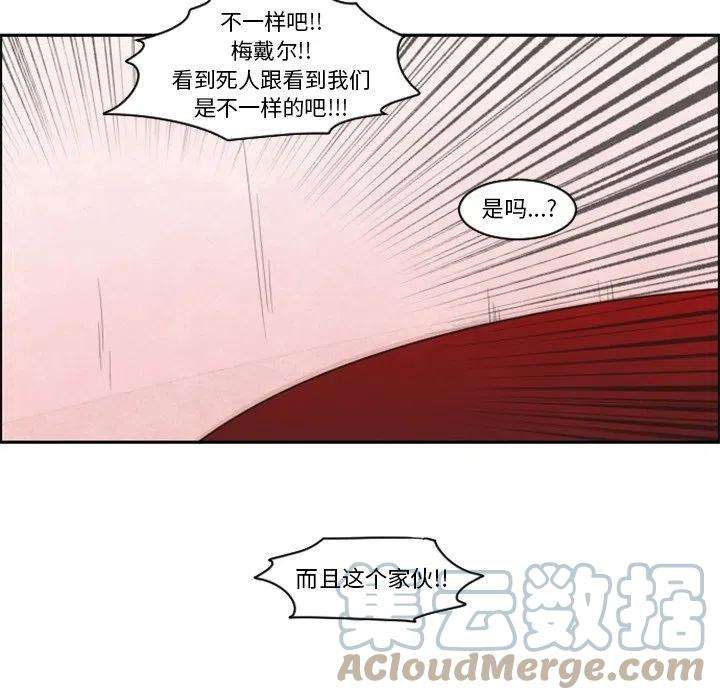 起开魔王君134