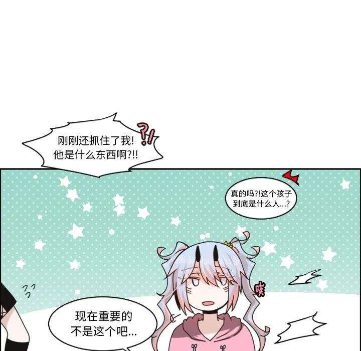 起开魔王君134