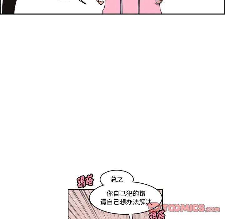起开魔王君134