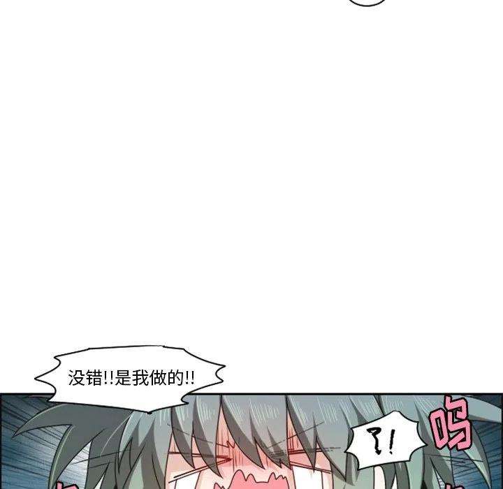 起开魔王君134