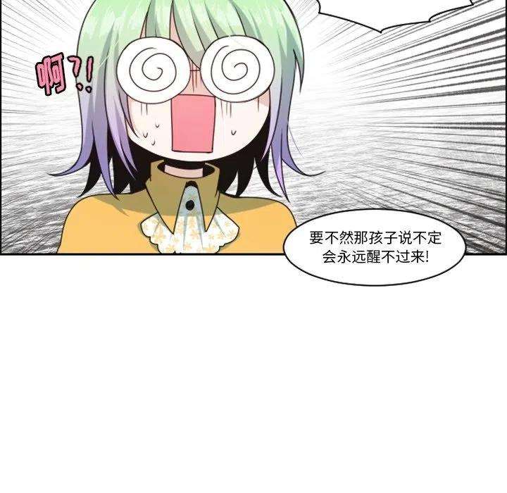 起开魔王君134