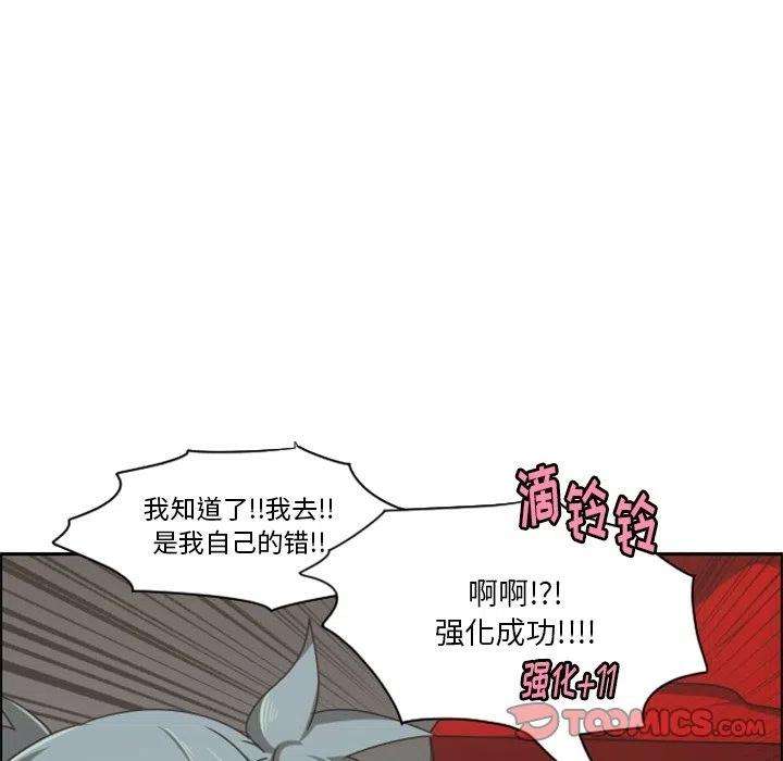 起开魔王君134