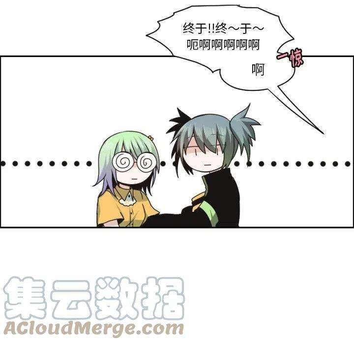 起开魔王君134