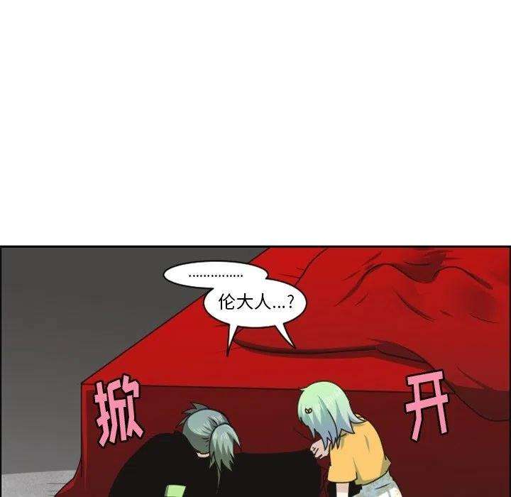 起开魔王君134