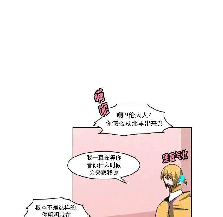 起开魔王君134