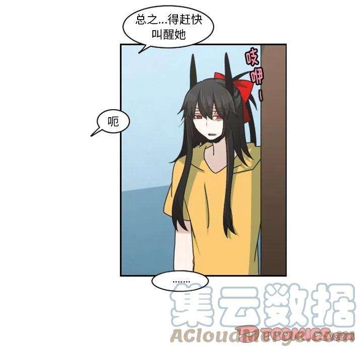 起开魔王君134