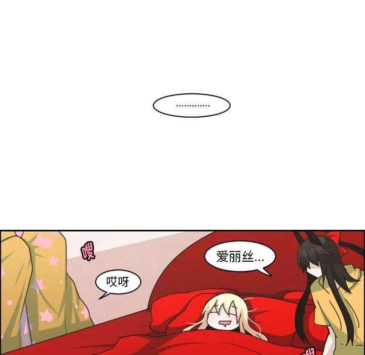 起开魔王君134