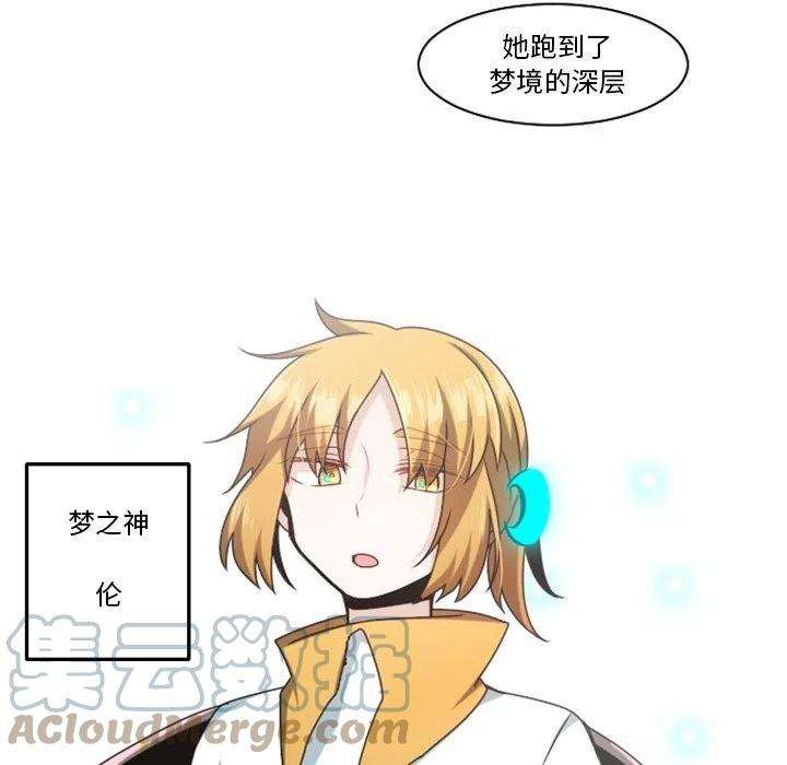 起开魔王君134