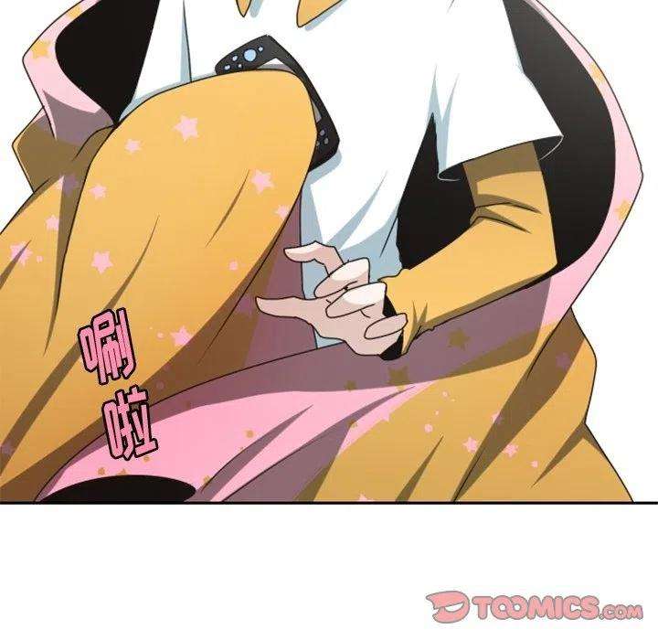 起开魔王君134