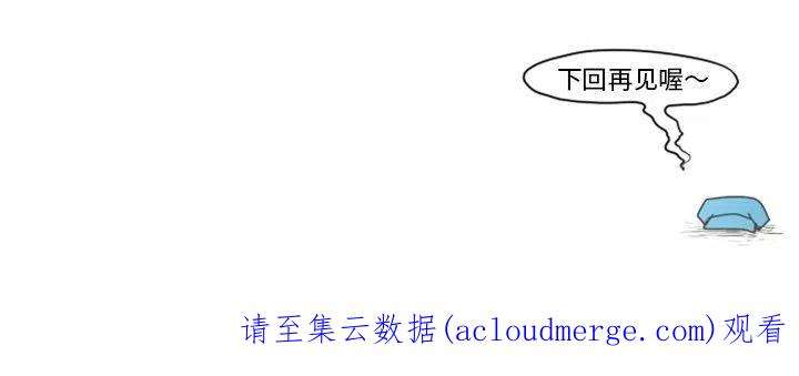 起开魔王君134