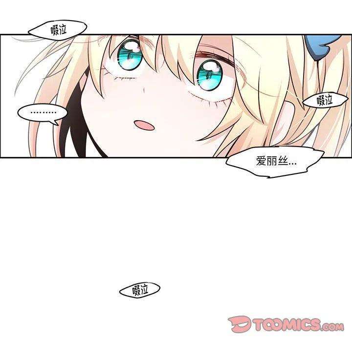 起开魔王君136