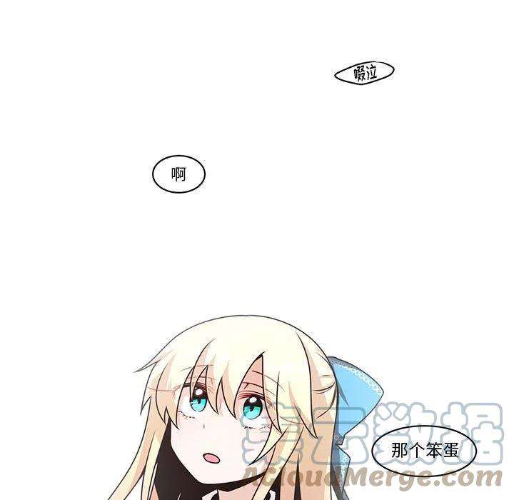 起开魔王君136