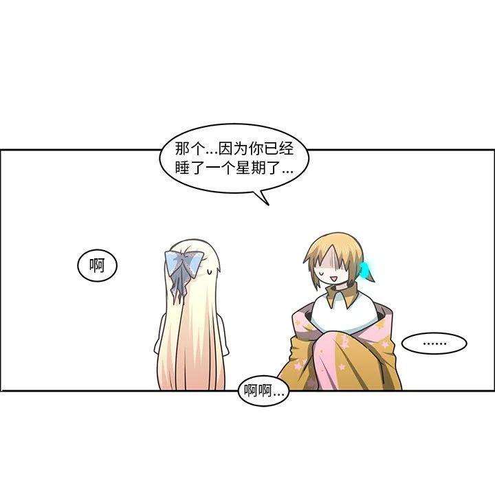 起开魔王君136
