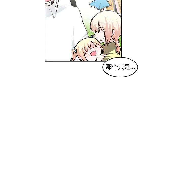 起开魔王君136