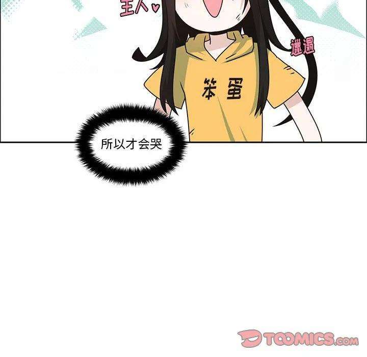 起开魔王君136