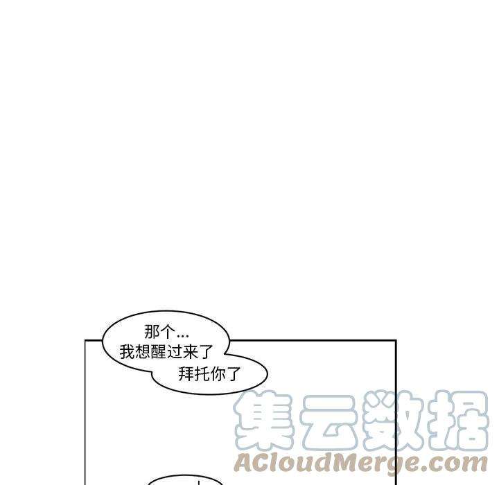 起开魔王君136