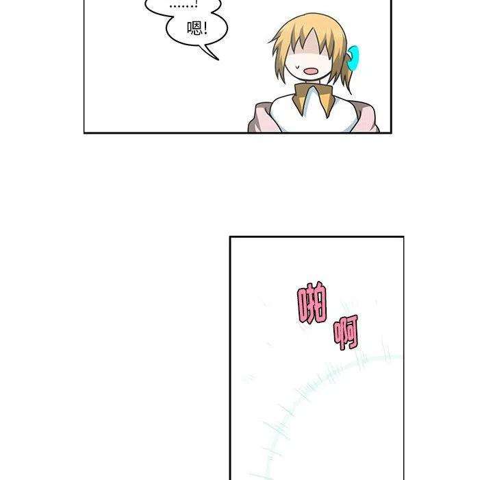 起开魔王君136