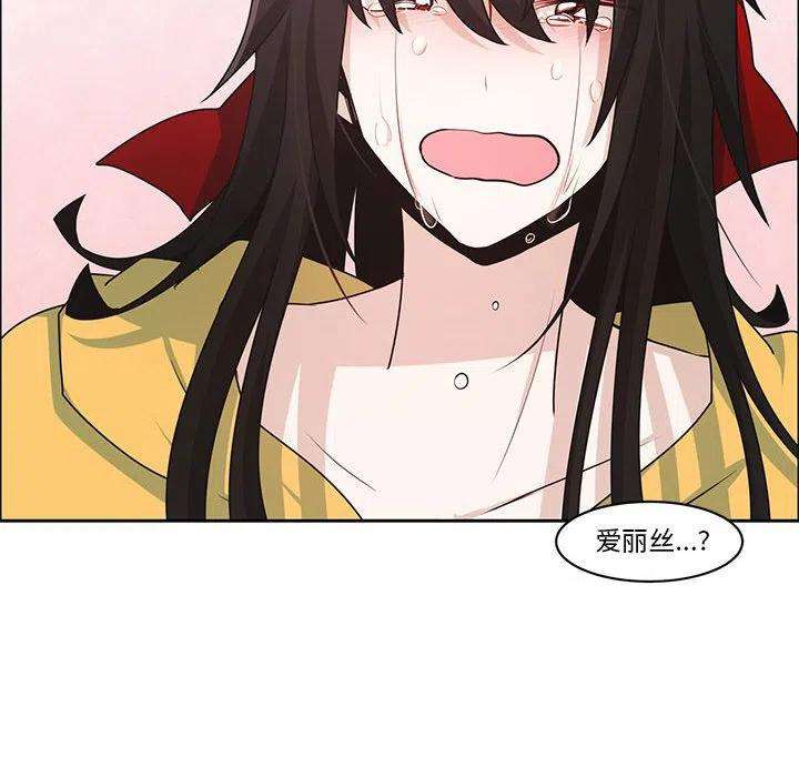 起开魔王君136