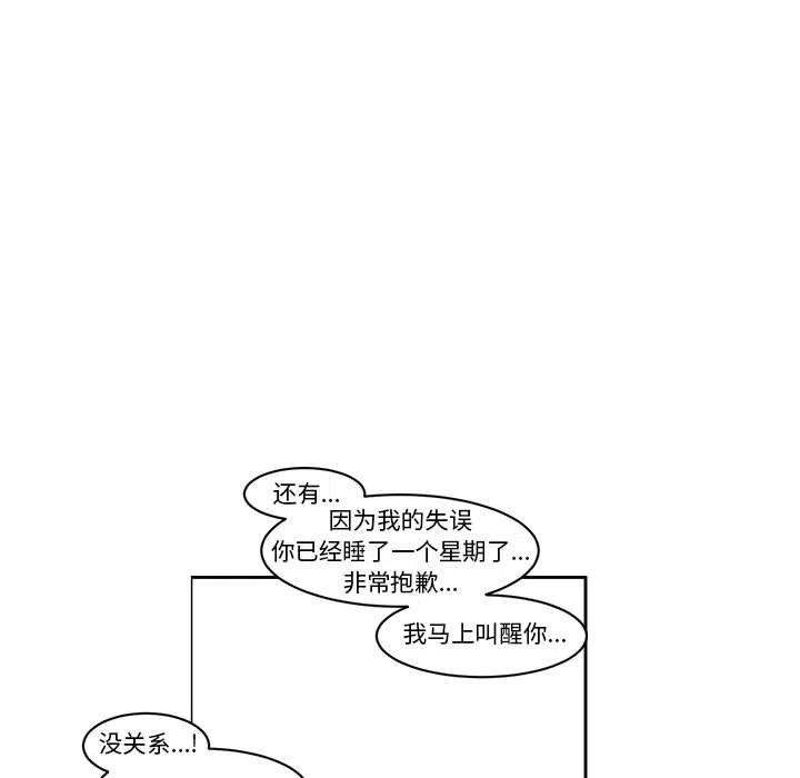 起开魔王君136