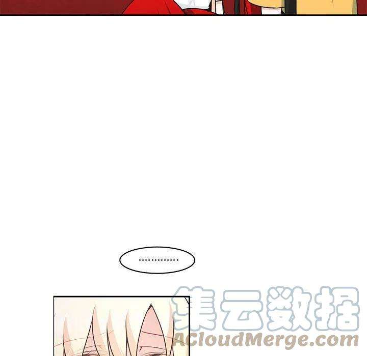 起开魔王君136