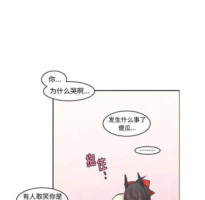 起开魔王君136