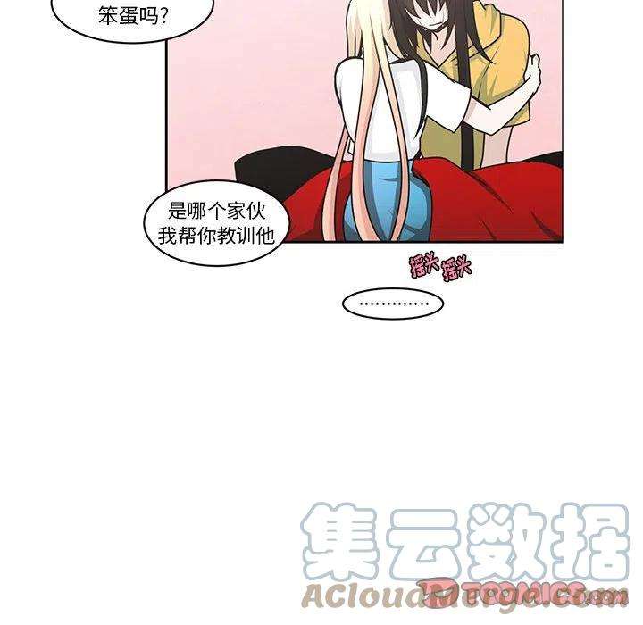 起开魔王君136
