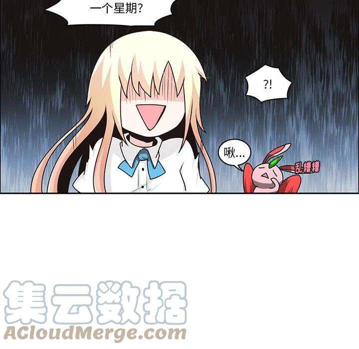 起开魔王君136