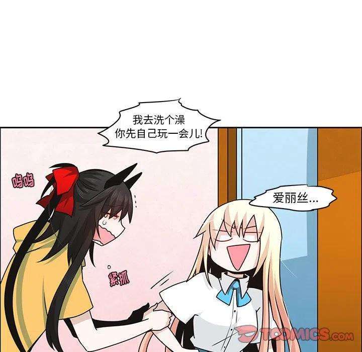 起开魔王君136