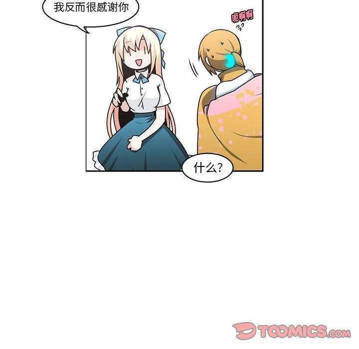 起开魔王君136
