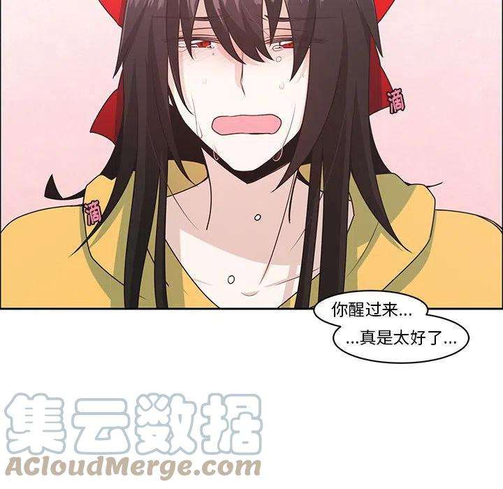 起开魔王君136