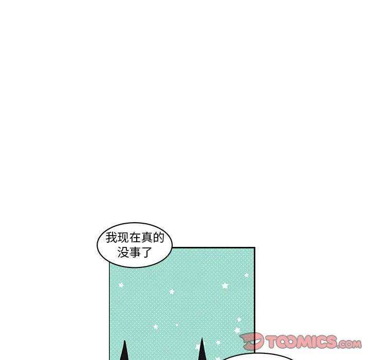 起开魔王君136