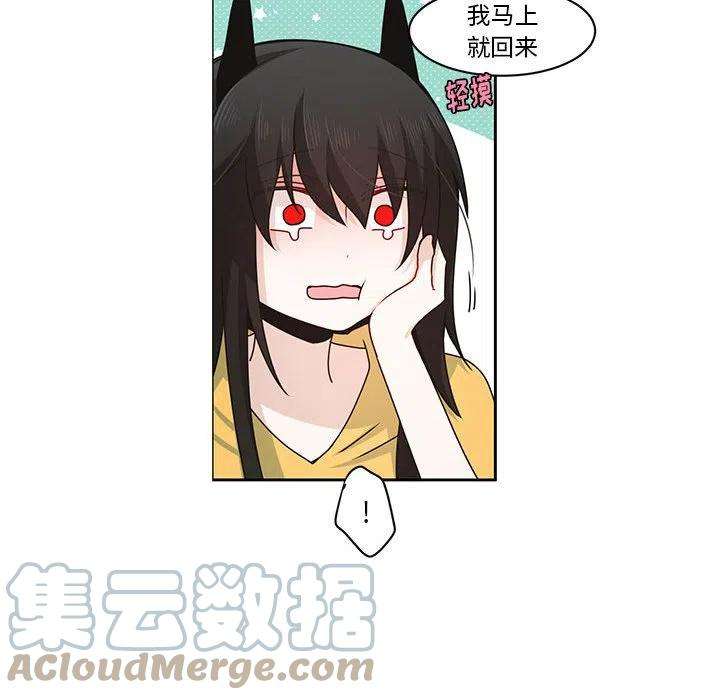 起开魔王君136