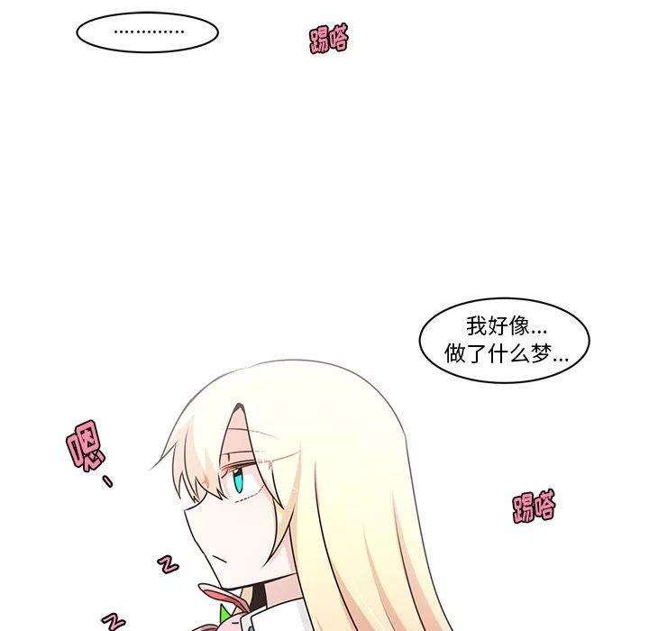 起开魔王君136