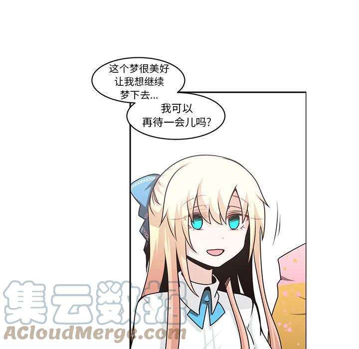 起开魔王君136