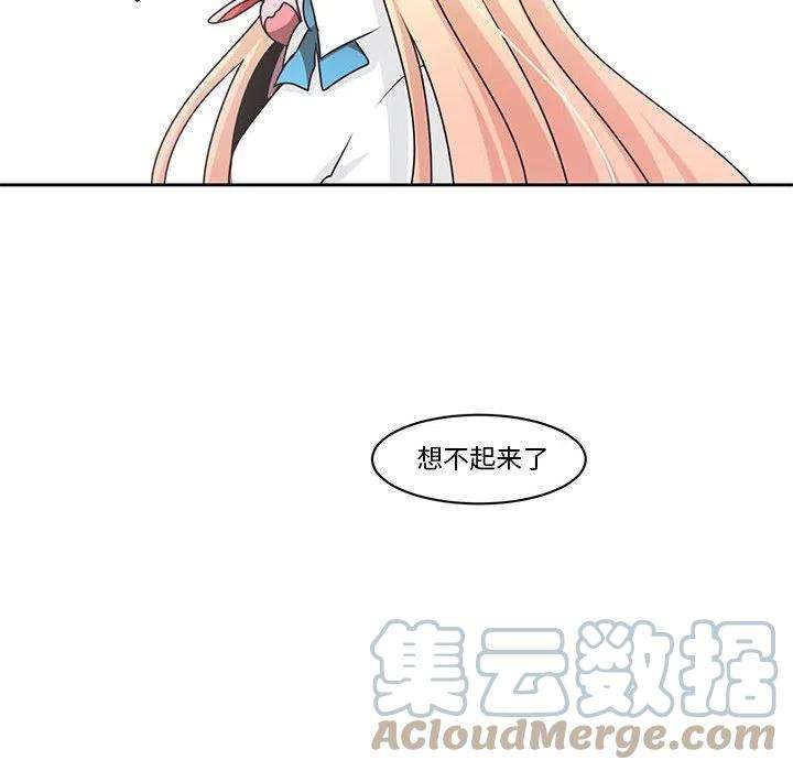起开魔王君136