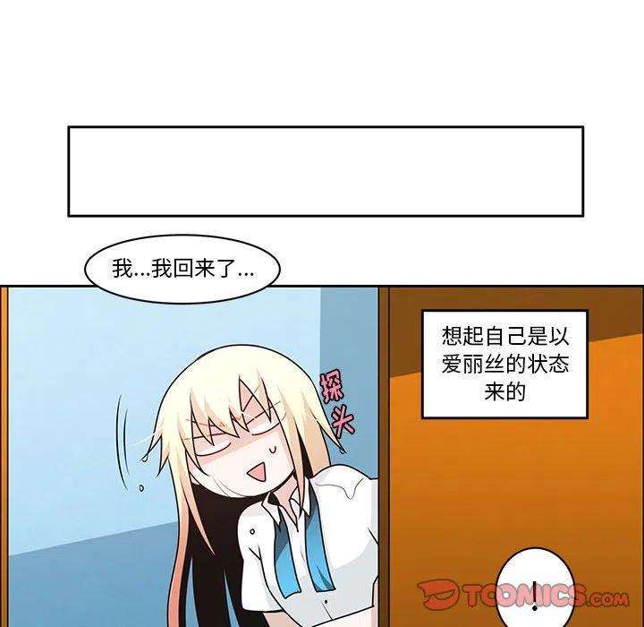 起开魔王君136