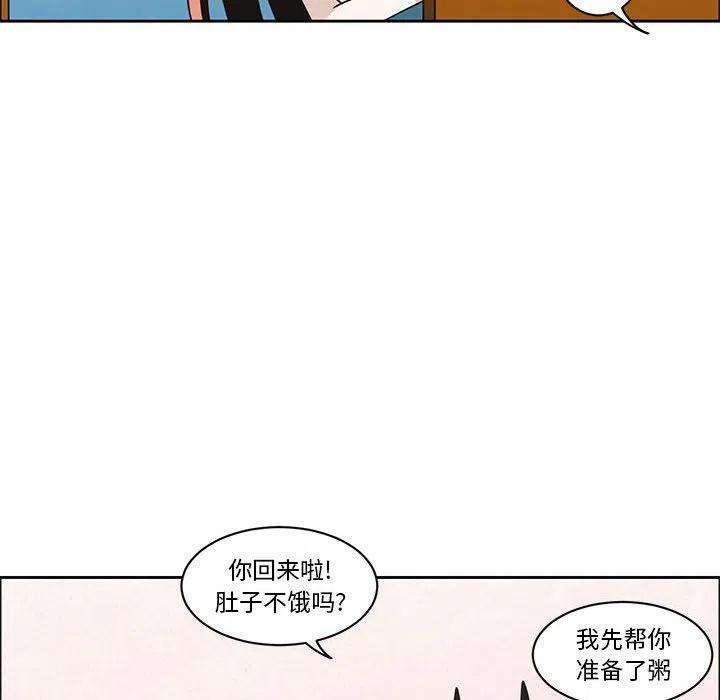 起开魔王君136